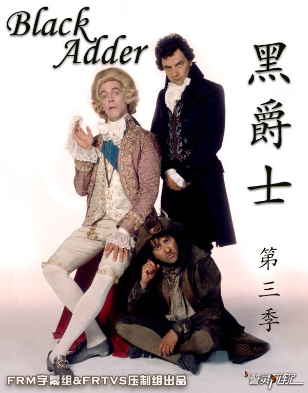 黑爵士第三季(电视剧)