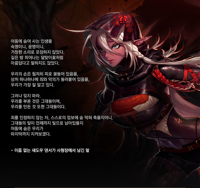 影舞者(游戏作品)