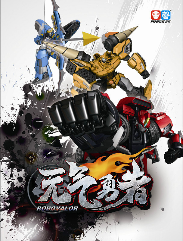 元气勇者其他动漫相关