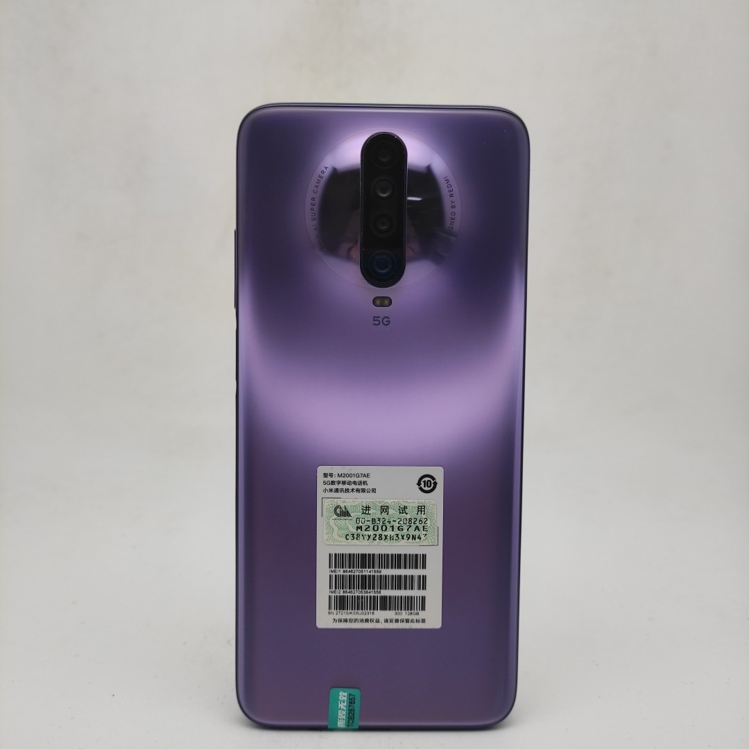 小米【Redmi K30 5G】5G全网通 紫玉幻境 6G/128G 国行 9成新 