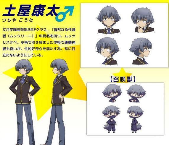 闷声色狼其他动漫相关