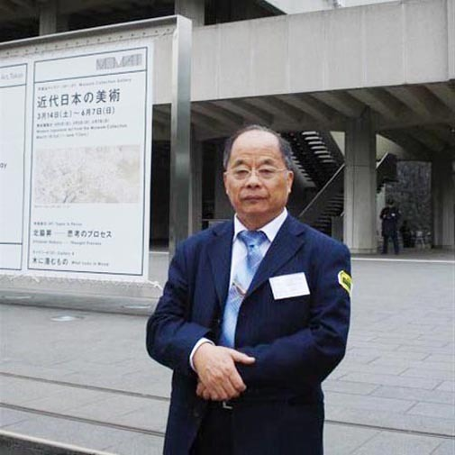 俞志华(其他实业人物相关)