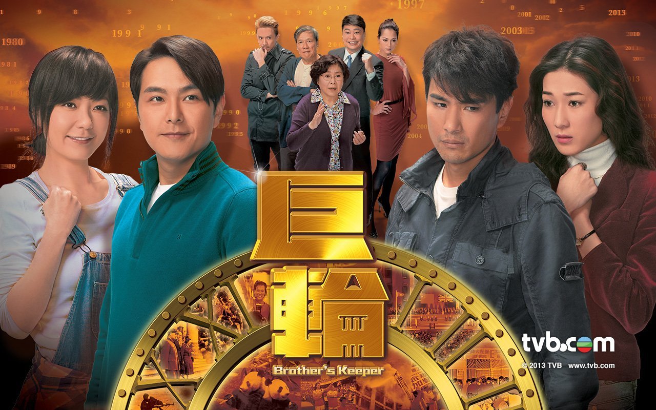 巨轮 (词汇)