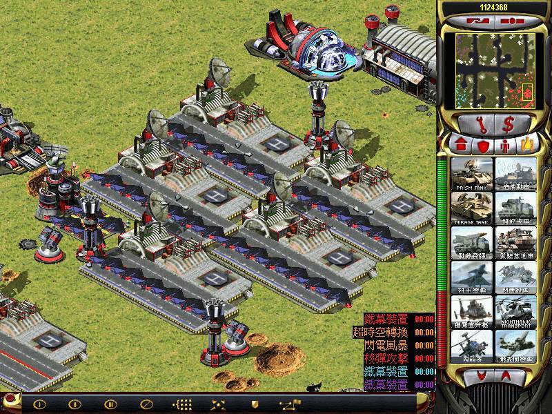 盟军矿石精炼厂(其他游戏相关)