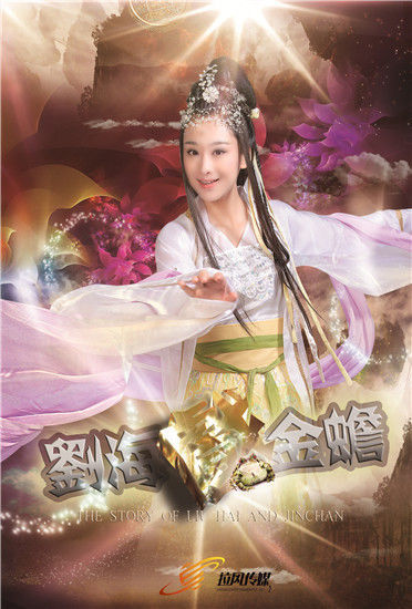 胡秀英其他人物相关