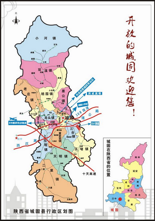 邱县香城固镇地图图片