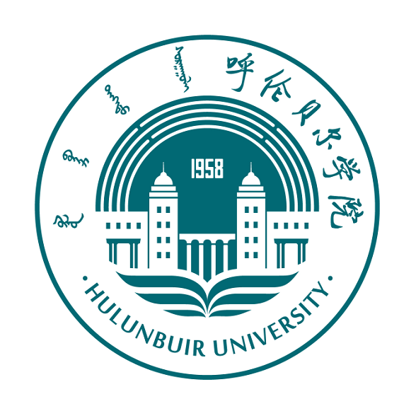 Hulunbuir University 呼伦贝尔学院