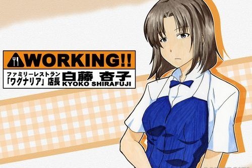 白藤杏子动漫人物