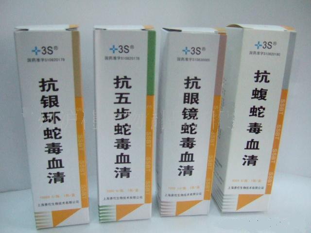 蛇毒的作用(蛇毒的作用是什么)