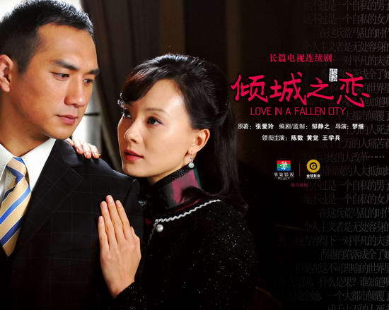 张爱玲作品中著名的风流浪子,然而在纵情声色的外表之下,他又是一个