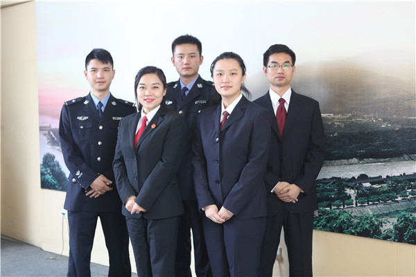 公检法 (政府机构)