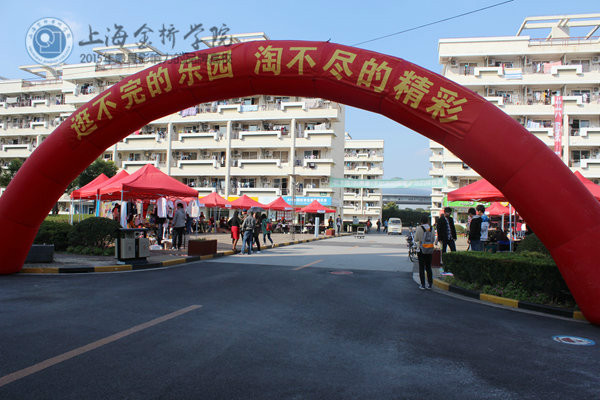 上海市浦东新区南汇大学城是整合教育,科技,旅游开发为一体的汇聚复旦