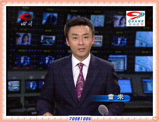 童米(其他人物相关)童米,四川卫视新闻主播,从事电视播音主持10余年