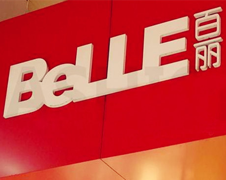 百丽 (其他企业相关|品牌)