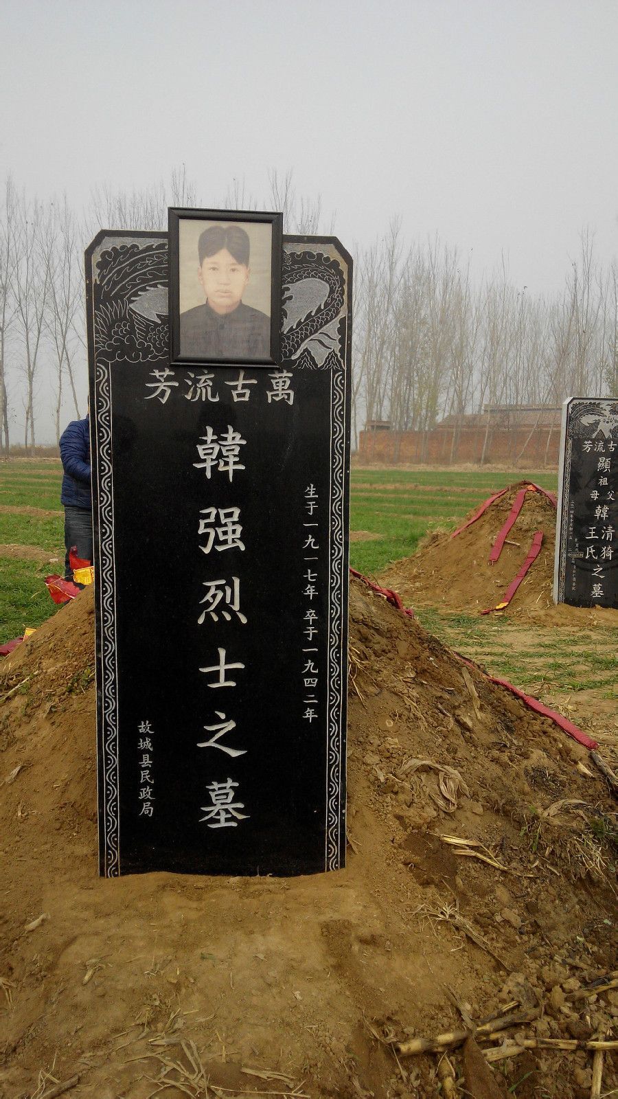 烈士韩强(1915年--1942年)又名韩召怀,武城县河西大辛庄村(现属河北省