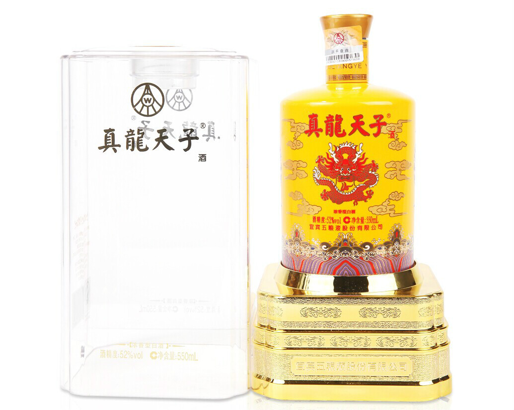 五粮液真龙天子酒 (饮品)