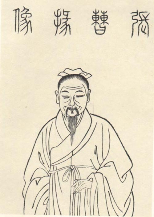 张翰 (历史人物|文化人物)
