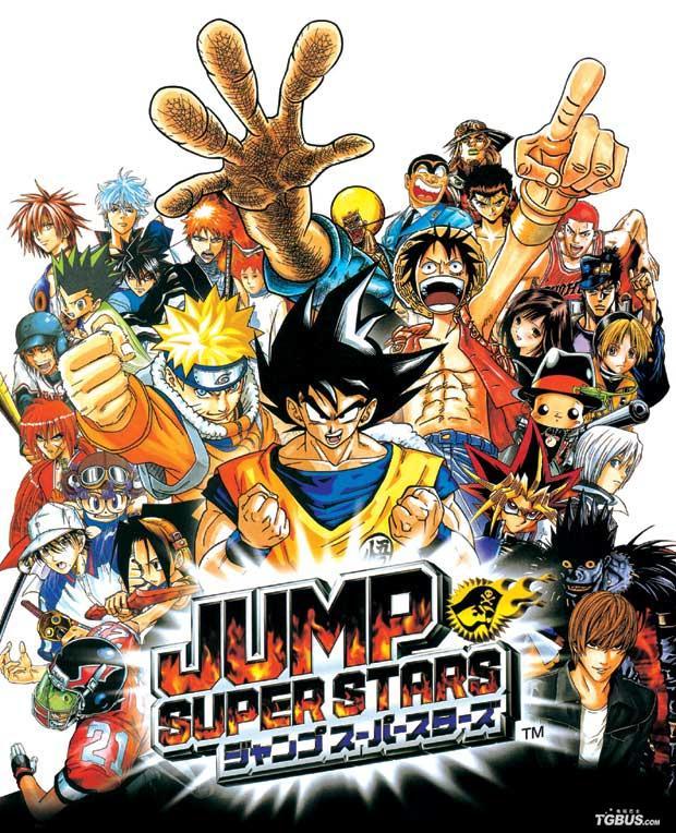 jump明星大乱斗 (其他游戏相关)