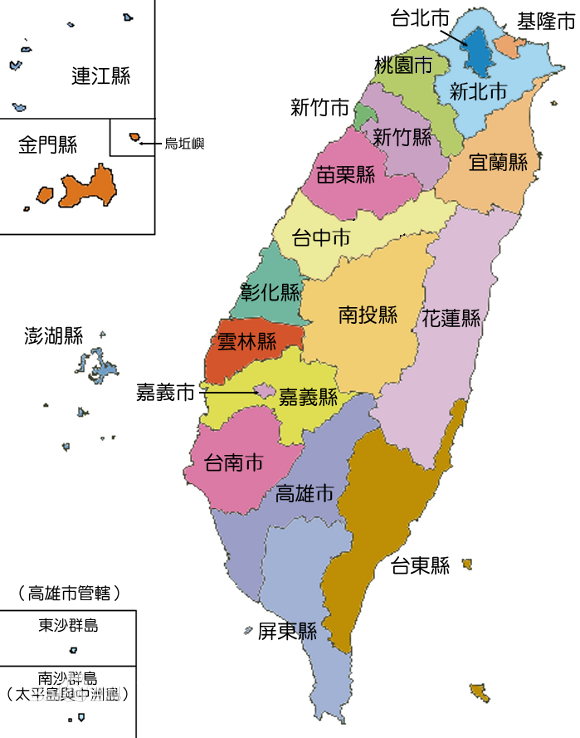 台湾省行政区划(行政区划)