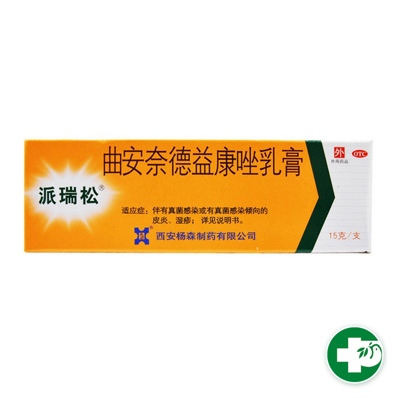 药物别名:?曲安缩松,去炎舒松?英文名称:?triamcinolone?acetonide?