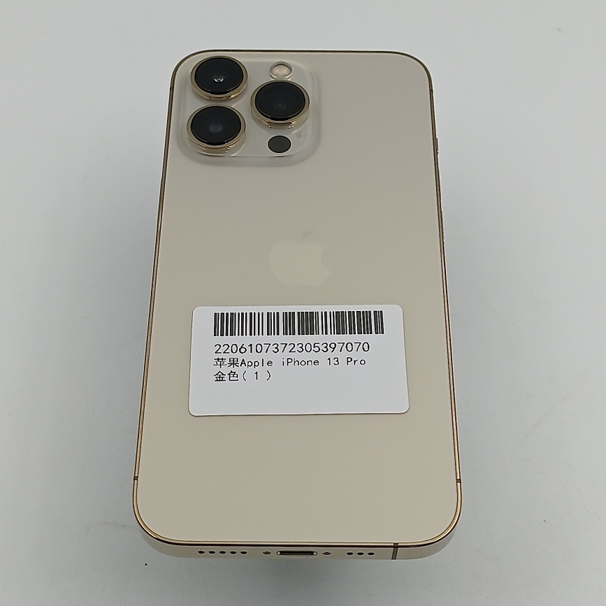 苹果【iPhone 13 Pro】5G全网通 金色 256G 国行 99新 