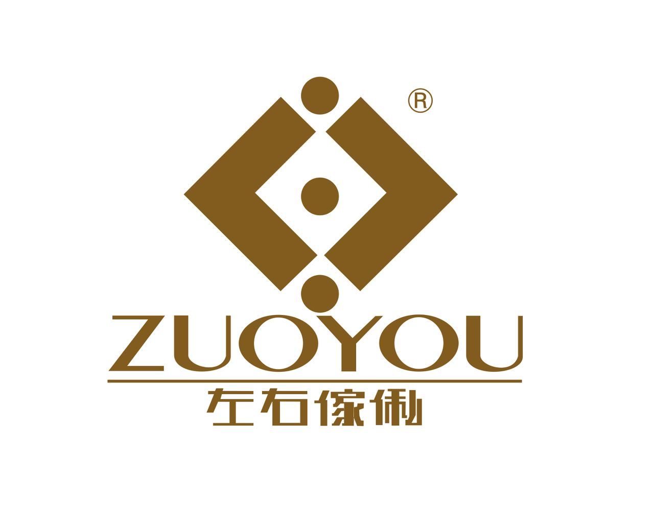 左右家私(品牌)深圳市左右家私有限公司历经近30年的稳健发展,到目前