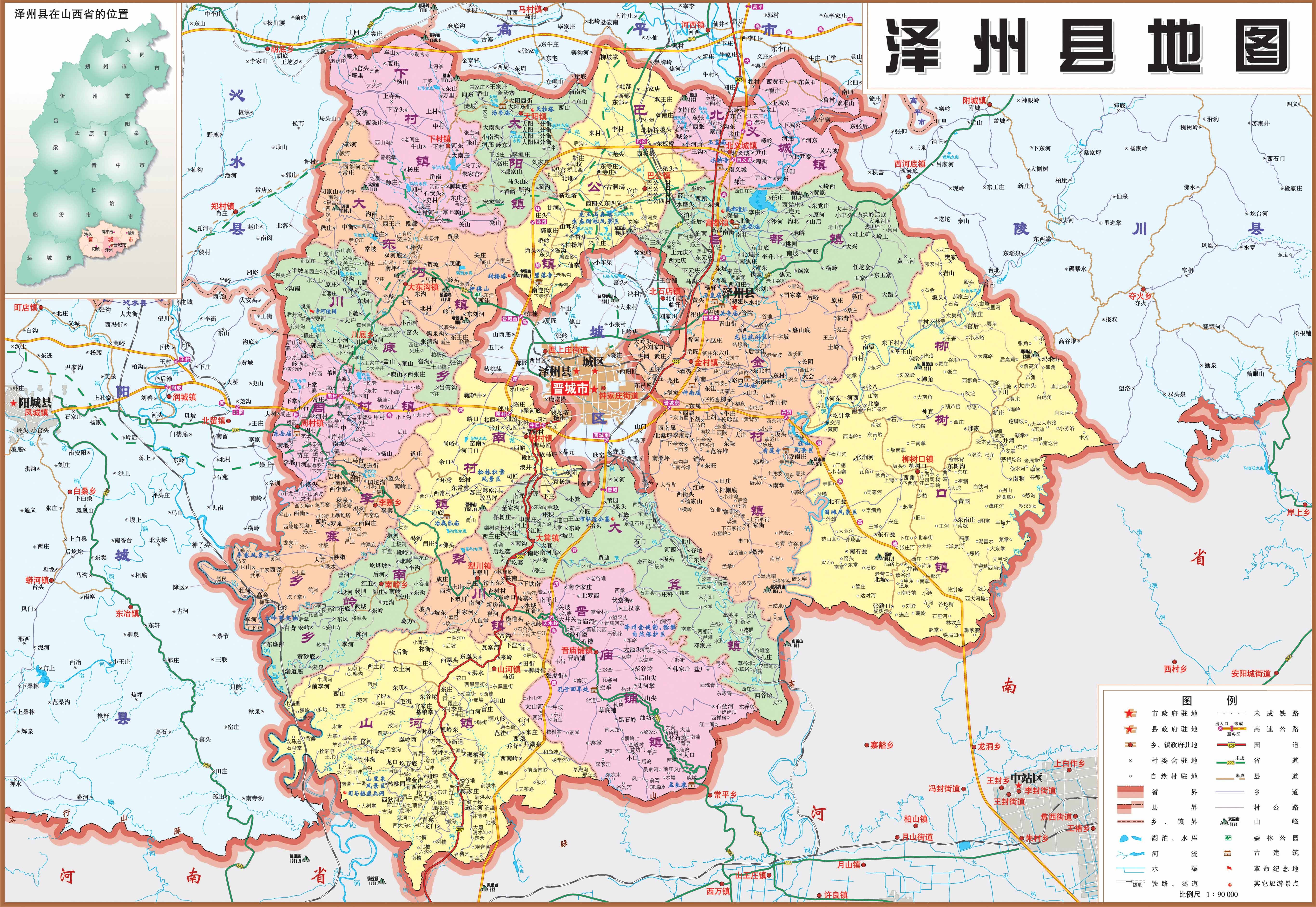 泽州县地图 大箕镇图片