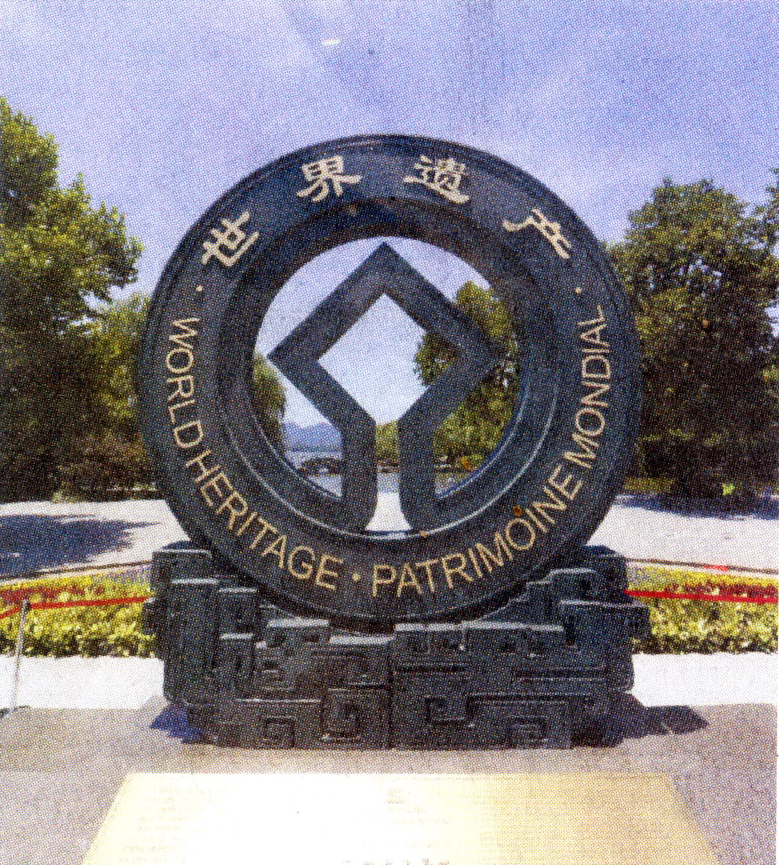 杭州南宋钱币博物馆(其他)