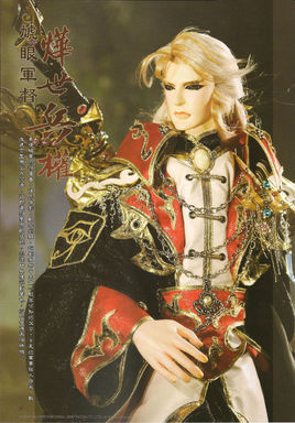 烨世兵权其他人物相关