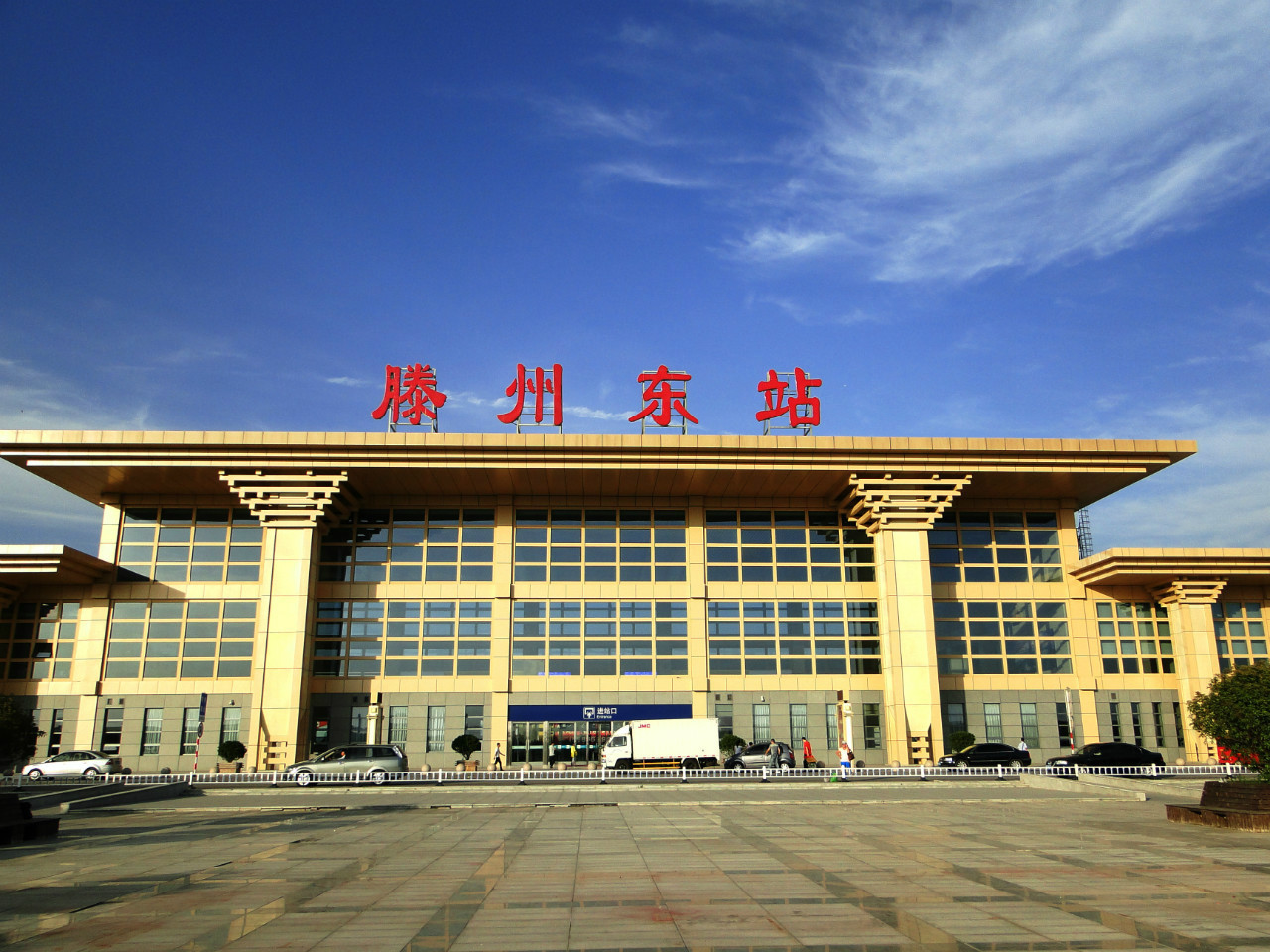 G2811乘坐体验——与CR400AF-0207的一次“偶遇”之行+探访京沪高速线沿线小站（5）——滁州站 - 知乎