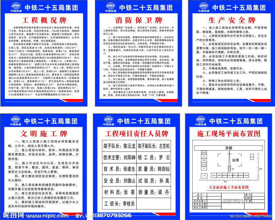 全场无忧：实时更新的足球比分，让您不错过任何关键时刻