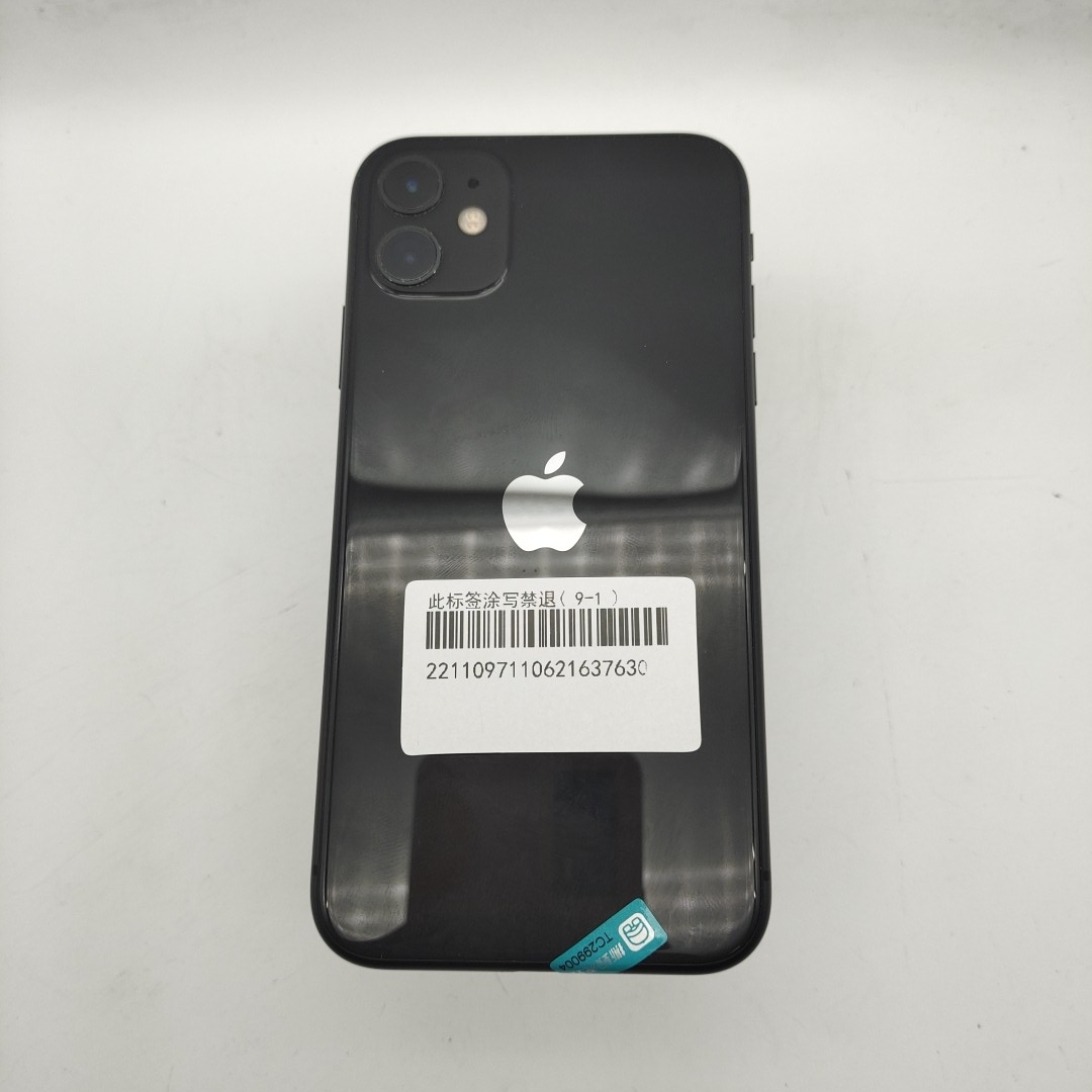 苹果【iPhone 11】黑色 128G 国行 8成新 