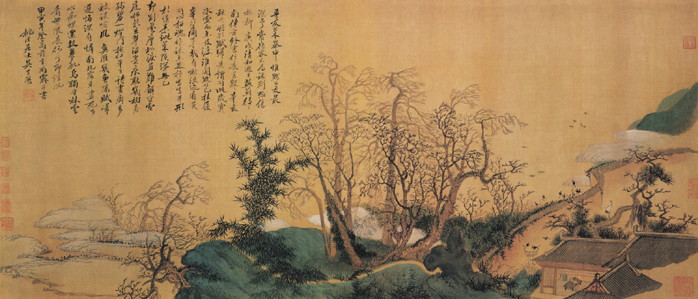 清吴历兴福庵感旧图(文化遗产)《清吴历兴福庵感旧图》是清代画家创作