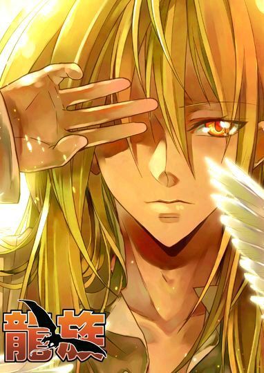 芬格尔(其他虚拟人物相关|其他实业人物相关)江南的幻想小说《龙族》