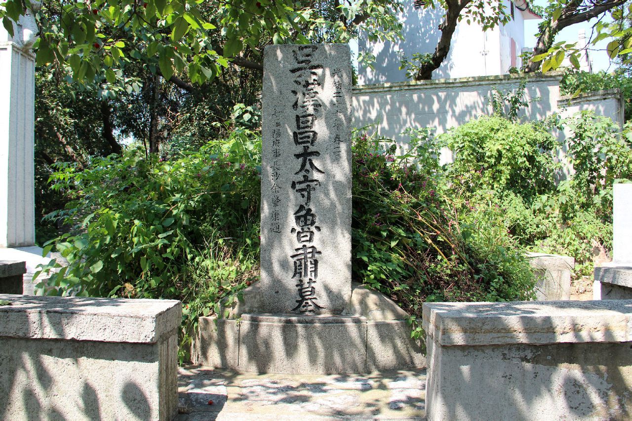 鲁肃墓 (其他人物相关)