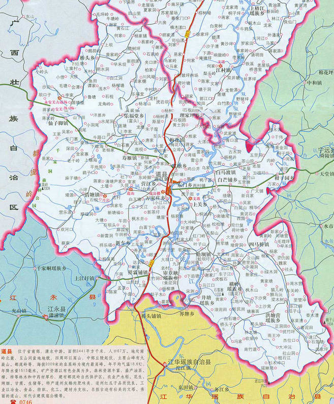 湖南道县简介 地图图片