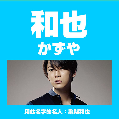 姓:花崎(はなさき) 千雪(ちゆき) hanasaki chiyuki 桃沢(ももざわ)