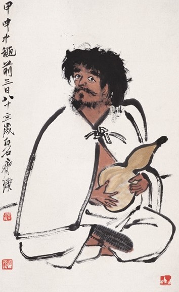 齐白石捧葫道人图轴 (其他文化相关)