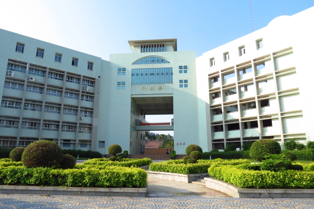 广东海洋大学科技楼(学校)