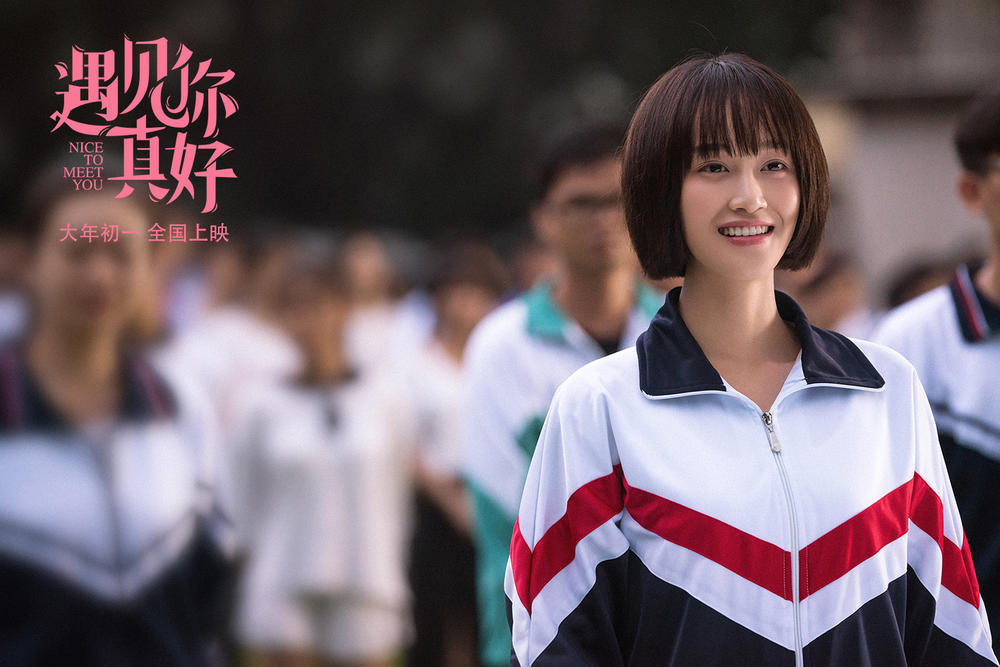 陈珊妮