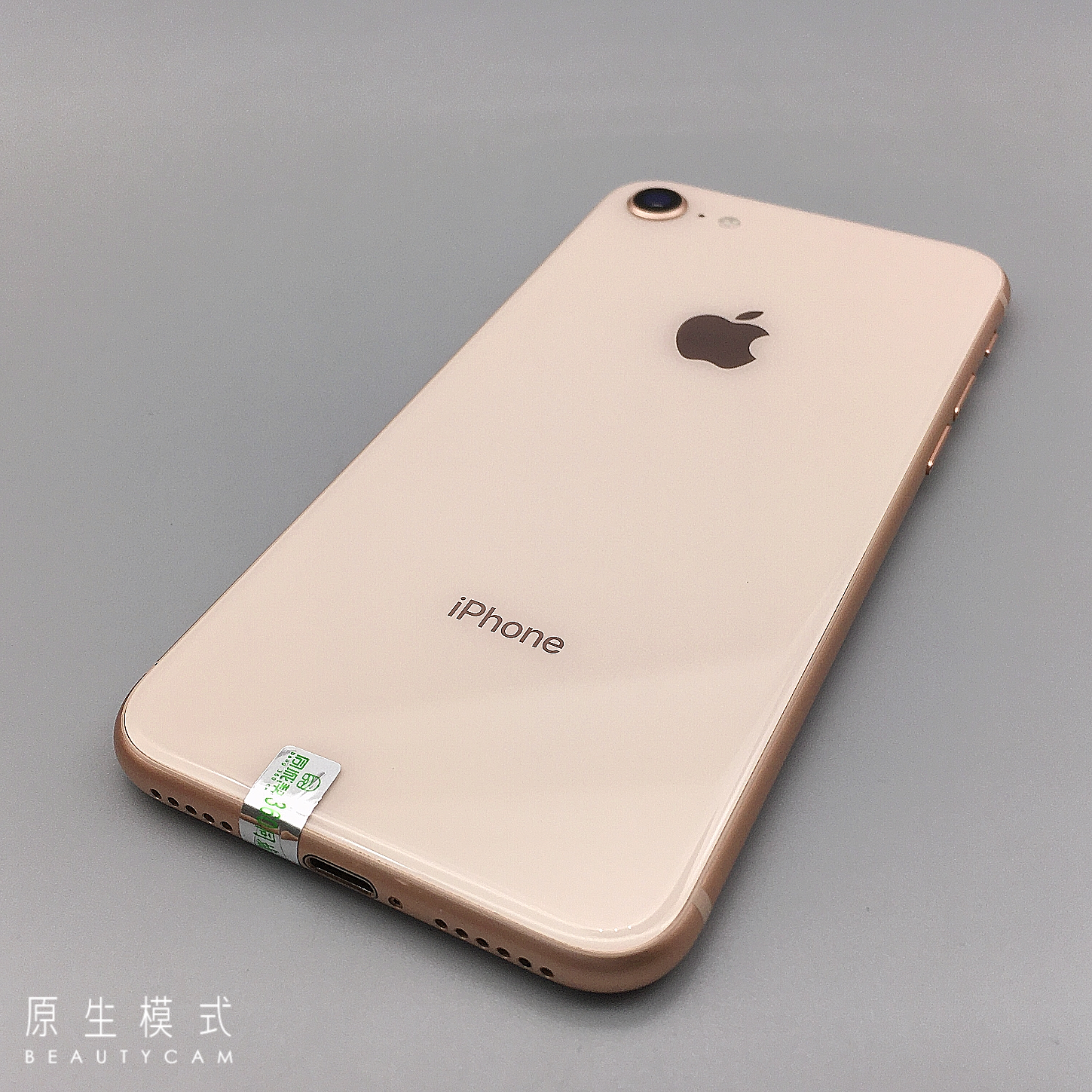 苹果【iphone 8】全网通 金色 64g 国行 9成新