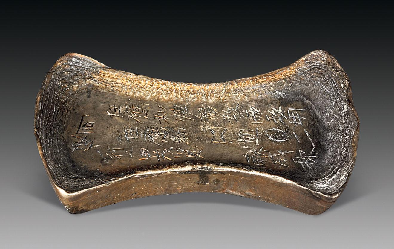 银锭 (文化人物)