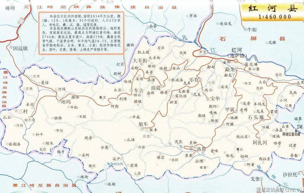 昆明红河地图详细地图图片