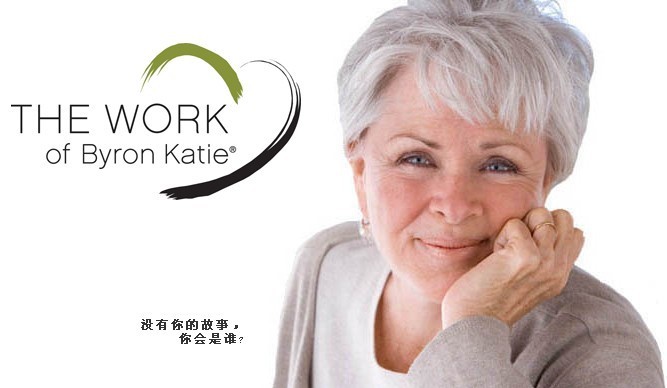 拜伦·凯蒂的功课 (其他)