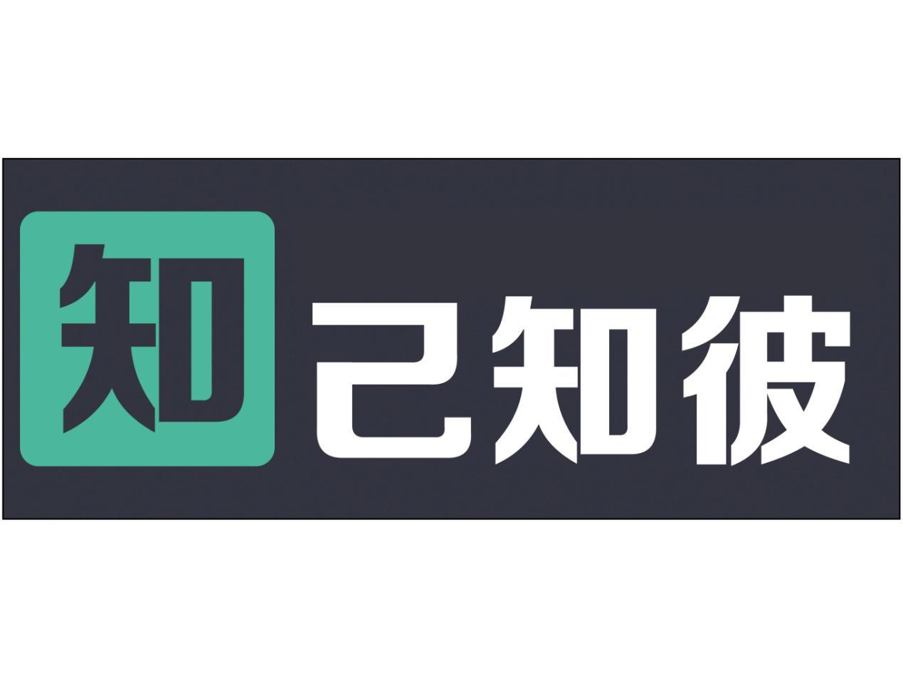 知己知彼 (软件)