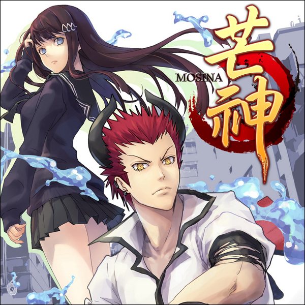 芒神其他动漫相关