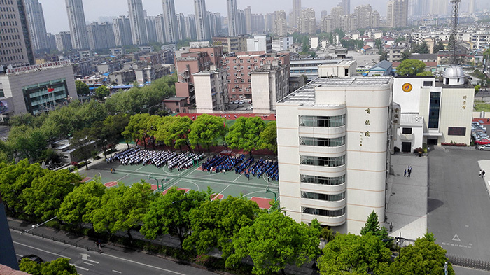 湖州市第十一中学(学校)