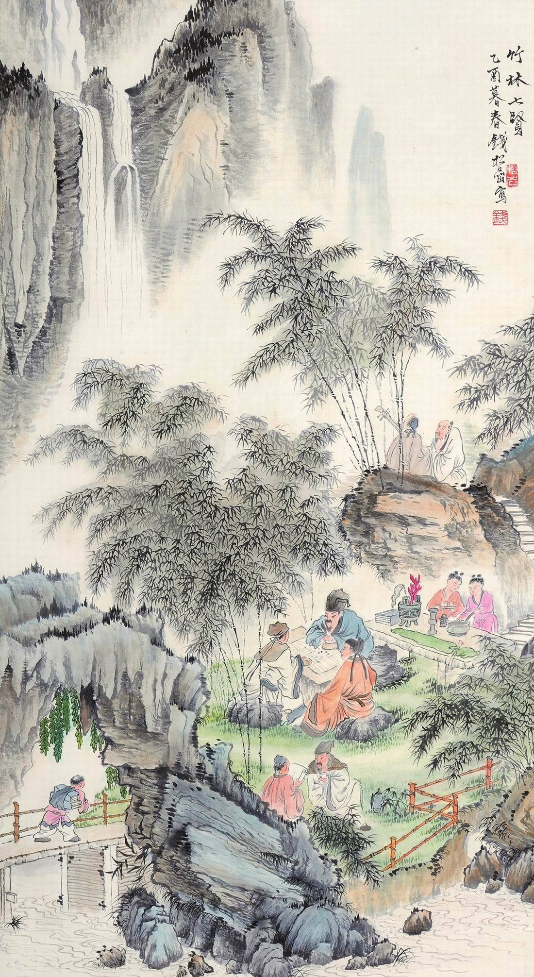 竹林七贤 (图书)