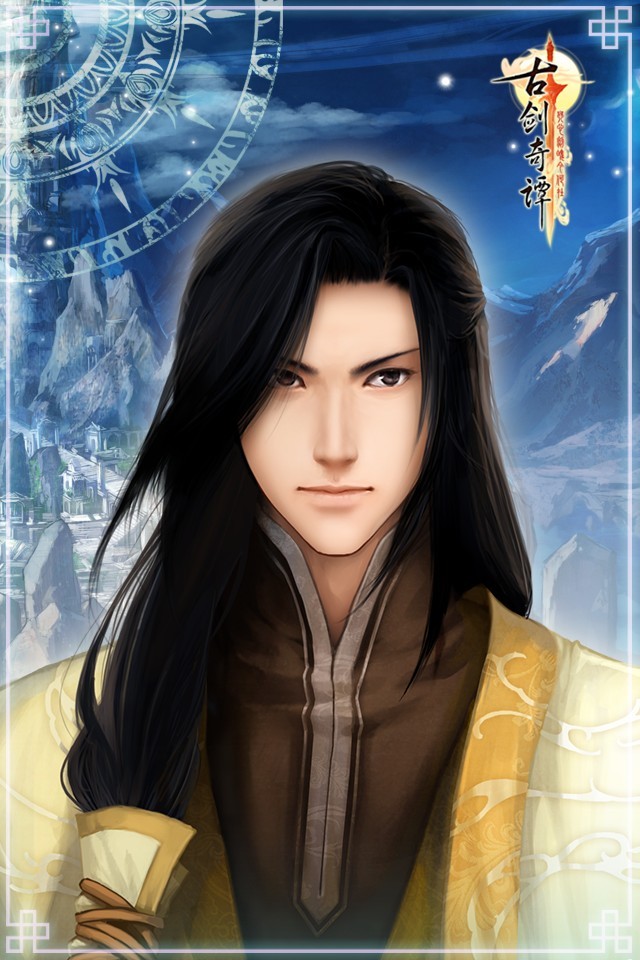 欧阳少恭(游戏人物|文化人物)