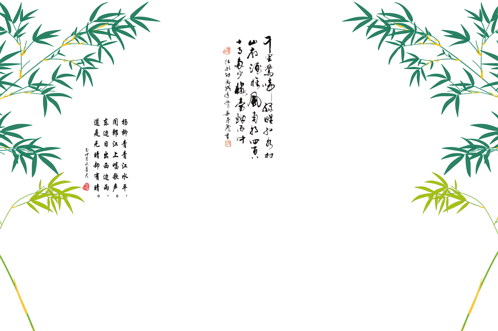 poem什么意思中文图片